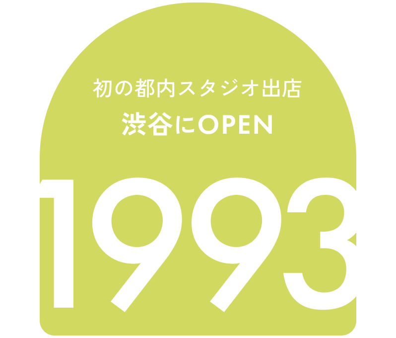 静岡県藤枝市、ビルのワンフロアで渋谷にOPEN 1993