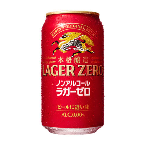 【4月】おみやげを受け取った方対象　協賛：キリンビール株式会社
