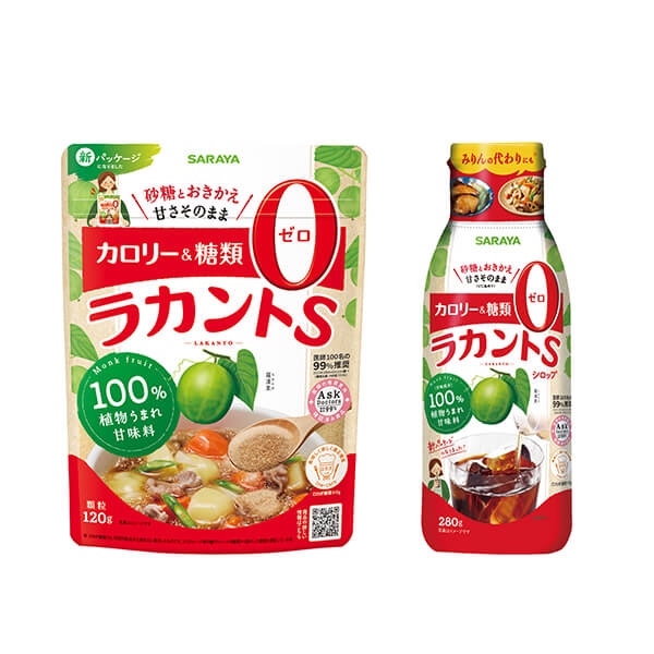 【季刊誌春号】ラカントSに関するアンケート　協賛：サラヤ株式会社