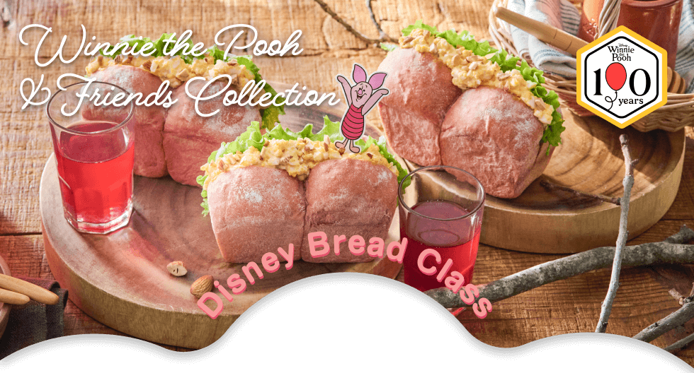 Winnie the Pooh & Friends Collection