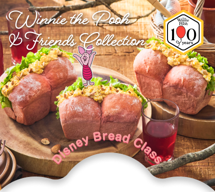 Winnie the Pooh & Friends Collection