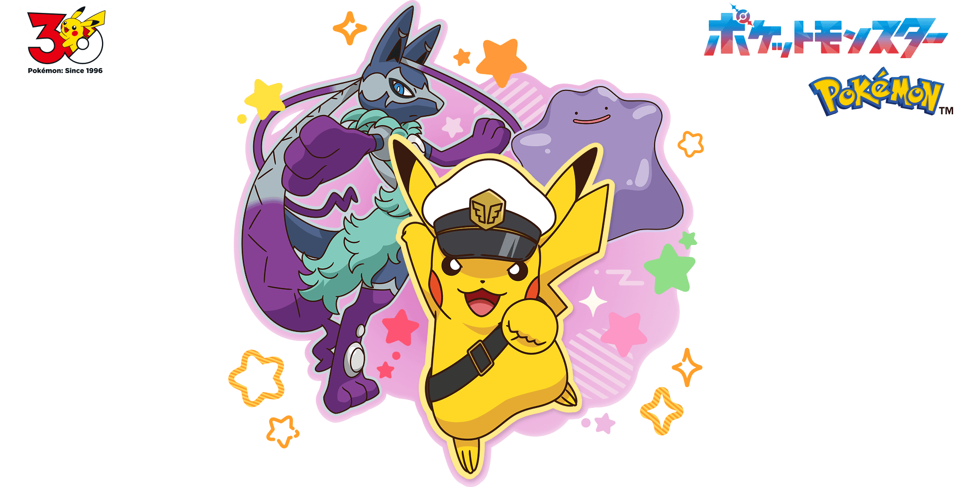 ポケットモンスター Pokemon 30th