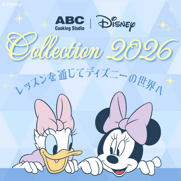 ABC | Disney Collection 2026