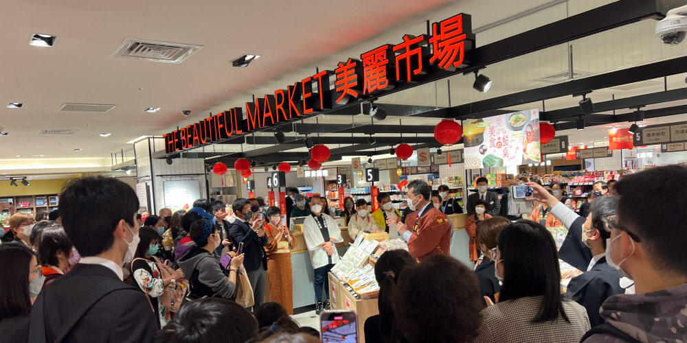 台湾の百貨店「新光三越」にて三重県観光物産展を実施