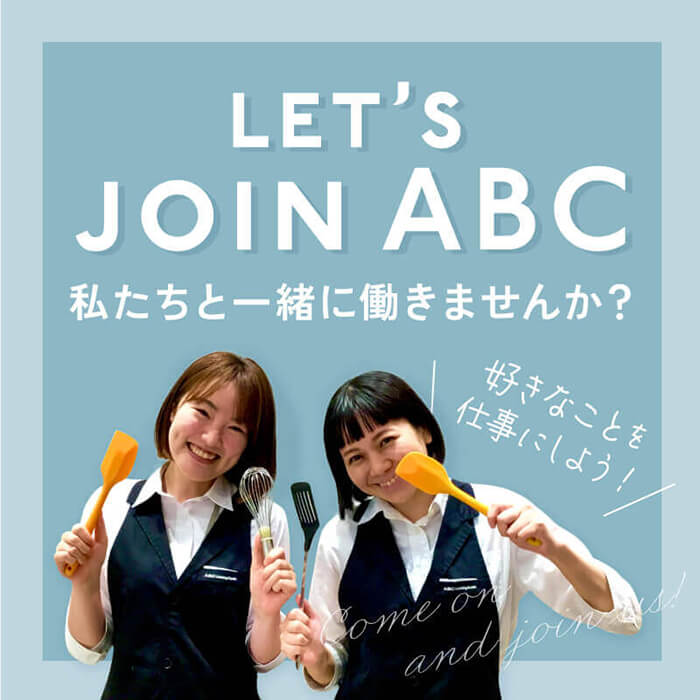 オンライン企業セミナー開催中