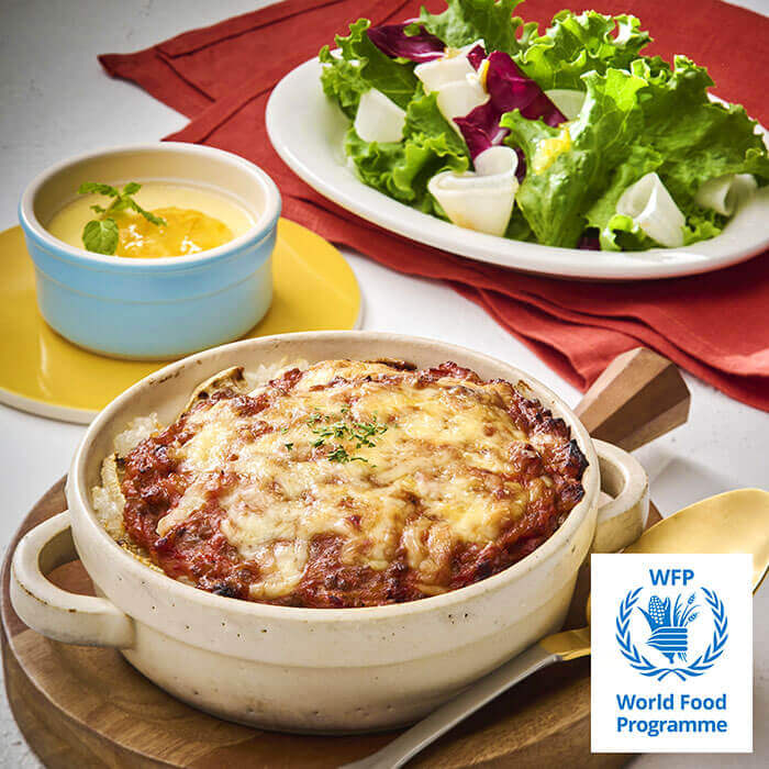 2月末までの限定メニュー