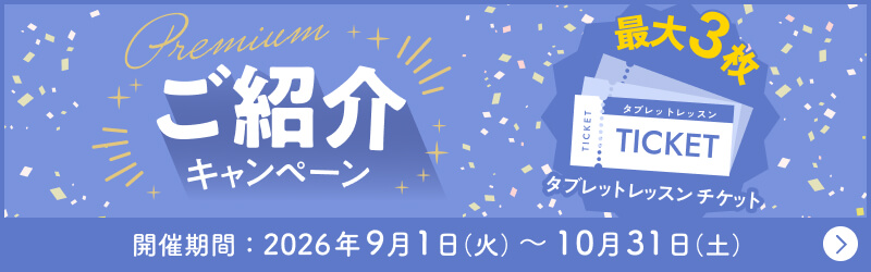 pr01_ads
