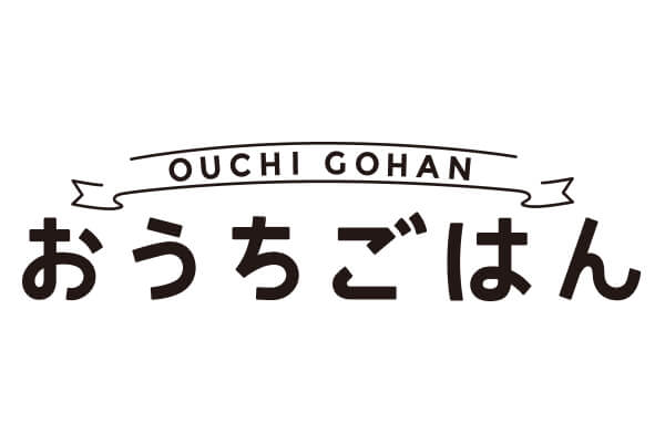 おうちごはん