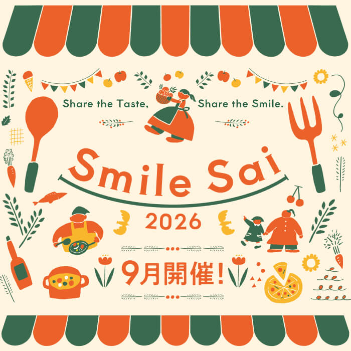 全国でSmileSai開催決定！