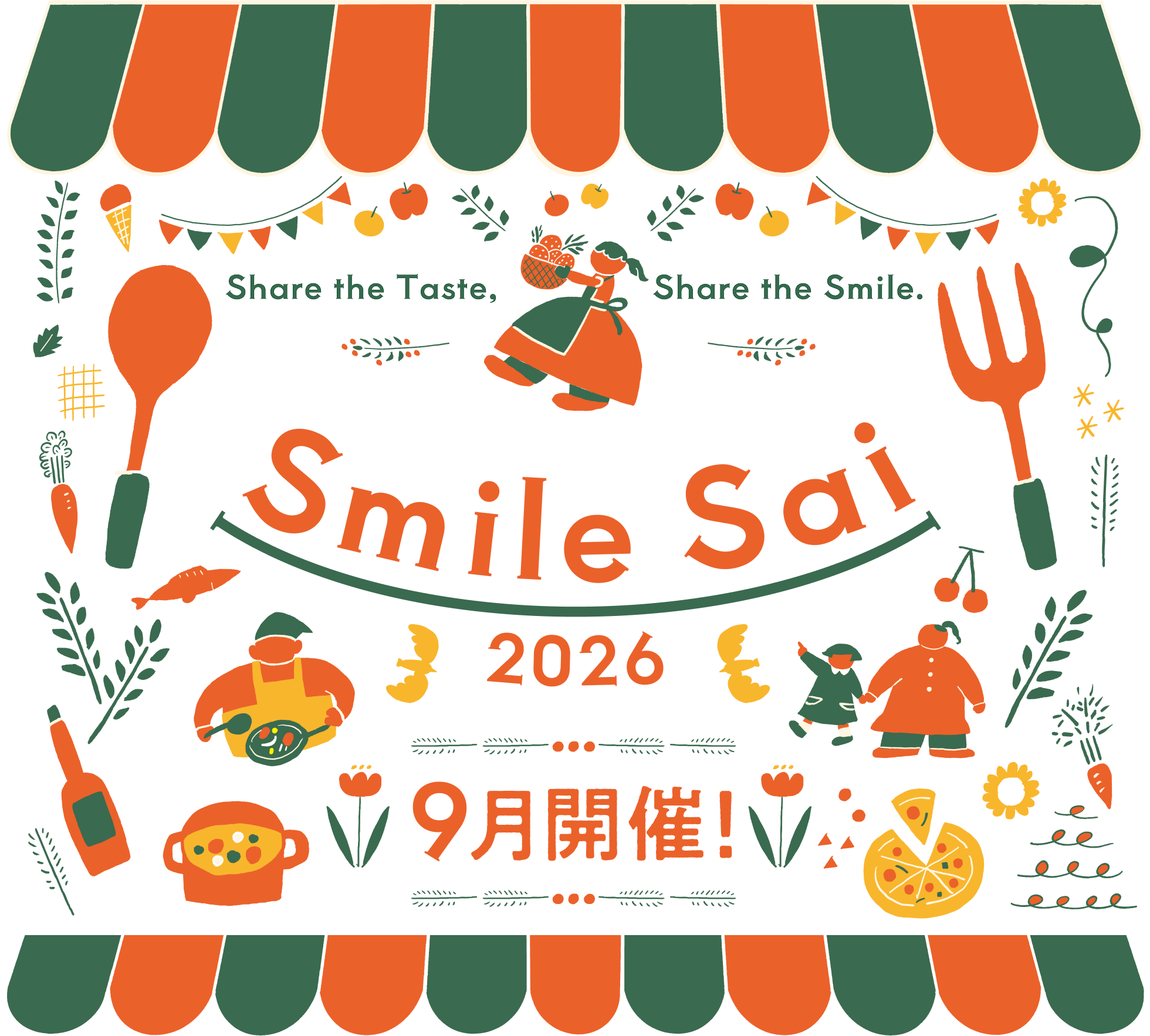 Smail Sai 2026 9月開催!