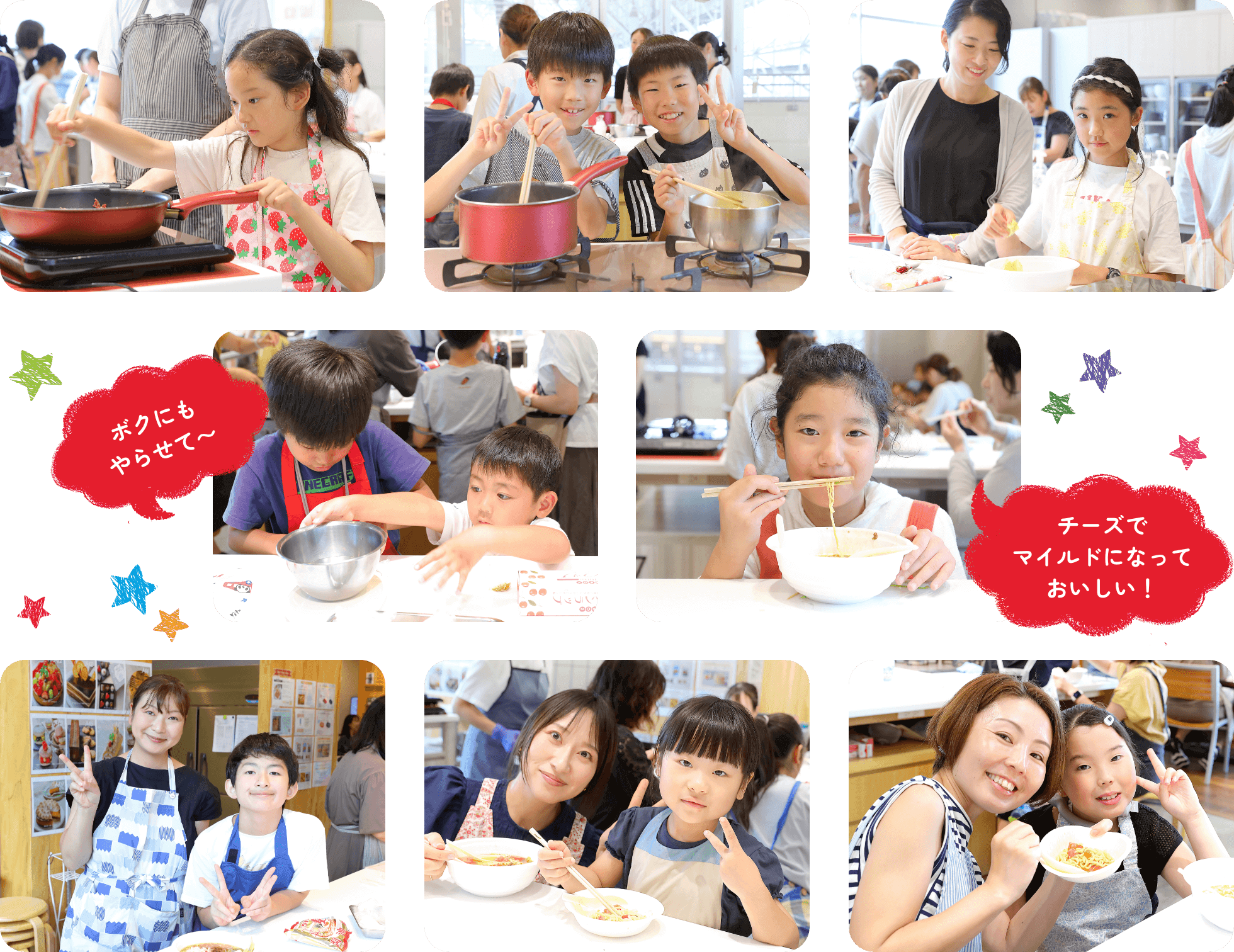 ボクにもやらせて〜　チーズでマイルドになっておいしい！
