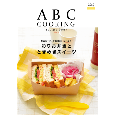 ABC Cooking Spring 2026