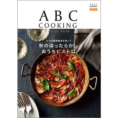 ABC Cooking Autumn2026